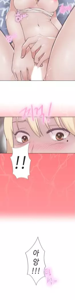 Love Navigator Ch.1-16