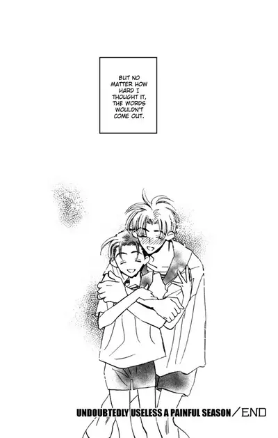 Imadoki no Shishunki