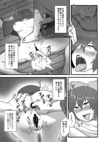 (Shuuki Reitaisai 3) [Torano Ori (Toritora)] Onahobanki (Touhou Project)