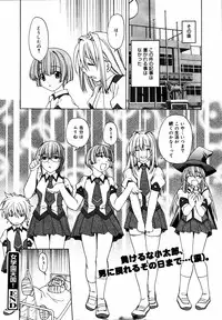 [Anthology] [2006-06-10] COMIC MEGAPLUS Vol.33 (2006-07)