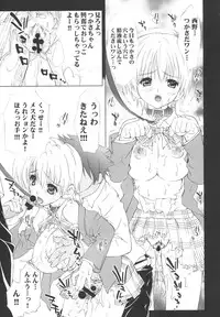 (C67) [Yan-Yam (Yan-Yam)] Inkou Ichigo Choukyou (Ichigo 100%)