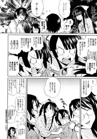 [Teri Terio] Uminchu