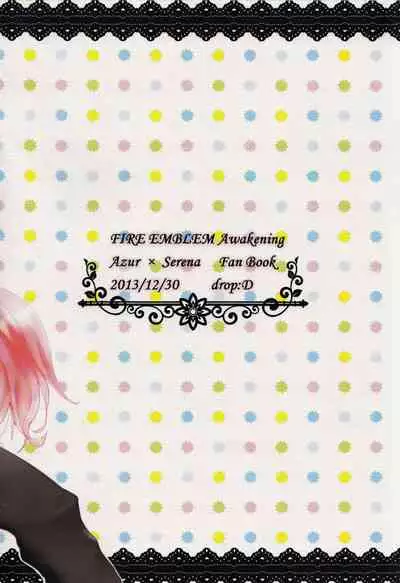 (C85) [drop:D (Beniko)] A Newly Married Couple (Fire Emblem Kakusei)