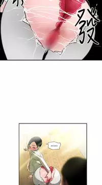 Desire King (慾求王) Ch.1-7 (chinese)