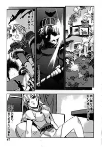 [HiyoHiyo] Real Love