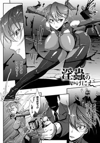 [Fan no Hitori] Dropout [Digital]