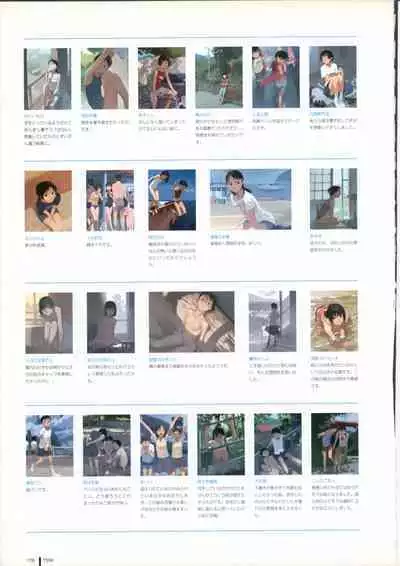 [Takamichi] TAKAMICHI SUMMER WORKS