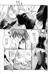 [Shinonome Taro] La femme