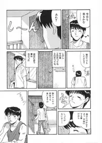 [U-Tom] Cherry Colored Swelling (Sakura Iro Fukurami)