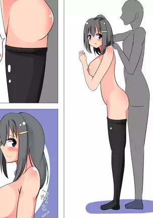 Nanika Okashii Karada Sokutei