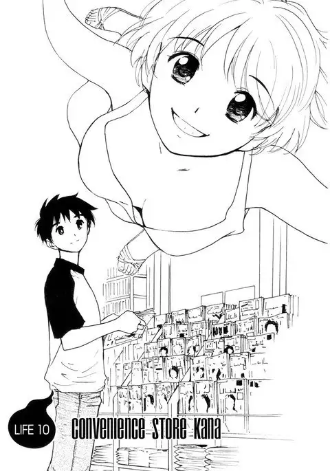 My Lovely Ghost KANA V2 - Ch10