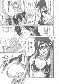 [Marimon Majin] Ecchi Damon! (Various)