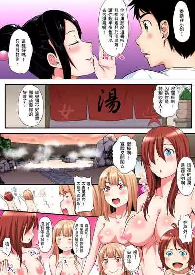 Gal Mama to Pakopako SEX ~ Hitozuma no Chouzetsu Teku ni Majiiki Zecchou! | 與辣妹媽媽淫猥啪啪SEX~人妻的性愛技巧讓人爽翻天! Ch. 1-20