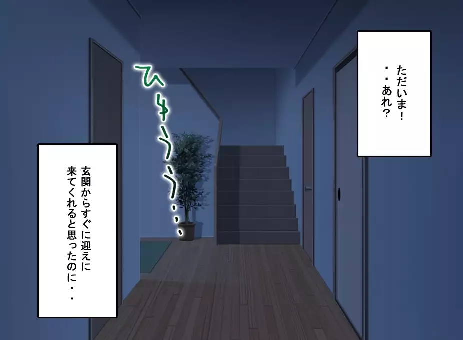 FAIRY PLANET☆Instructions on making love to Fairy