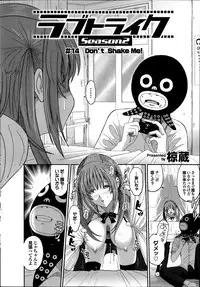 [Ryoh-zoh] Love to Like