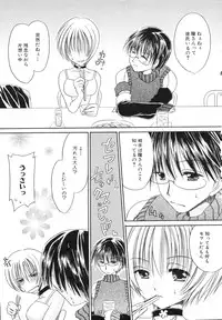 [Chihiro Ogiue] Nureta Kaniku