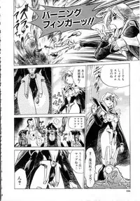 [Ataka Atsushi] Daiseibai