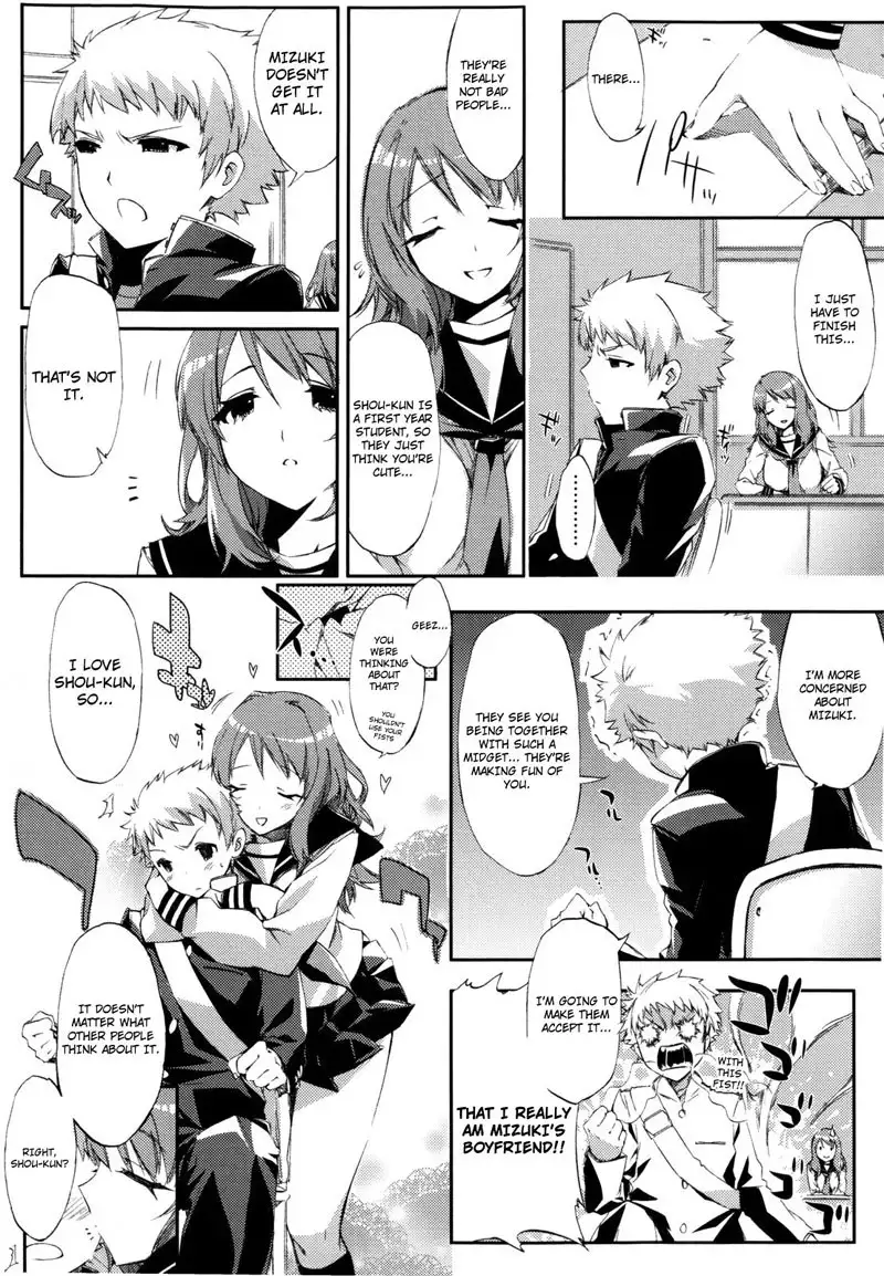 Chiarizumu CH7