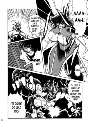 THE HEAT THREE -first part only-