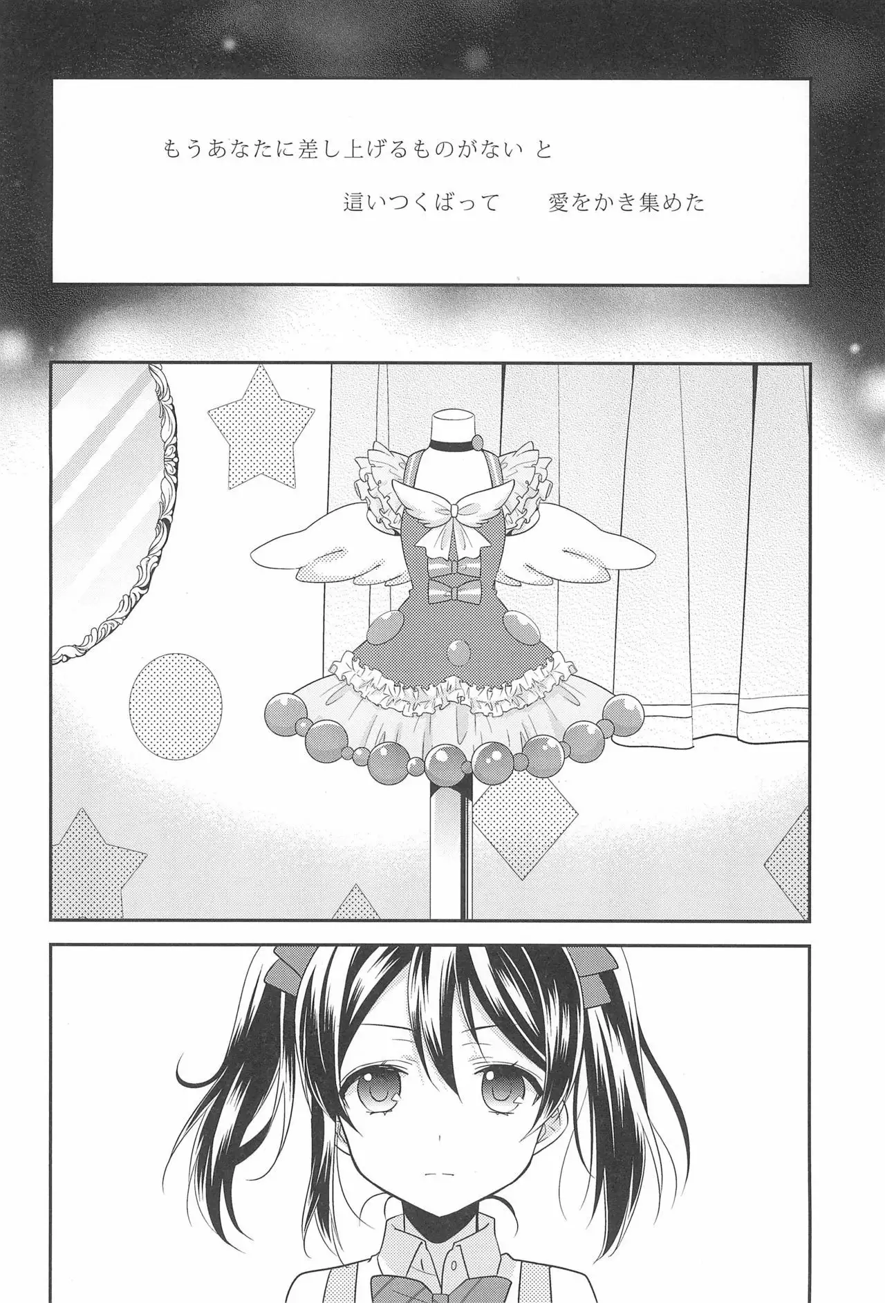 NICO & MAKI COLLECTION FINAL