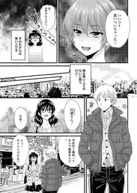 Action Pizazz 2016-02 [Digital]