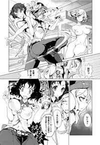 [Endou Okito] Elf no Yomeiri