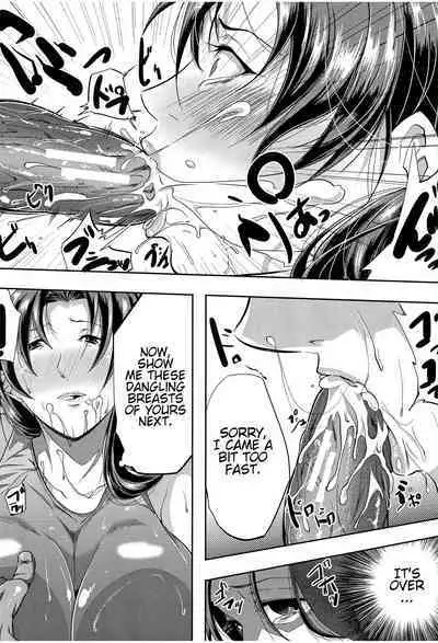 [Emine Kendama] Tsuma wa Instructor - My Wife Is Bawdy Instructor - Chapter 1 [English] [Bamboozalator]