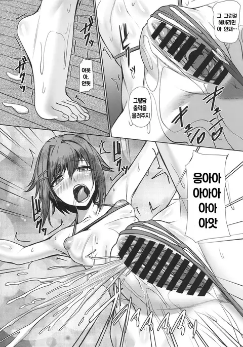 Sachiko Saimin Lesson no Maki