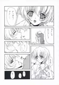 (C60) [BLUE GARNET (Serizawa Katsumi)] BLUE GARNET XV THE WORLD (Ragnarok Online)