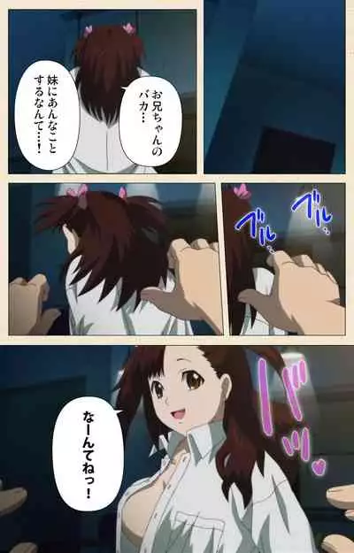 Isshoni H Shiyo Kanzenban