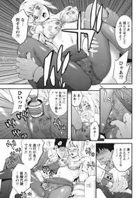 Monthly Vitaman 2015-11 [Digital]