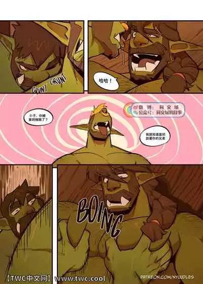 Enshrouded - Palace Secrets