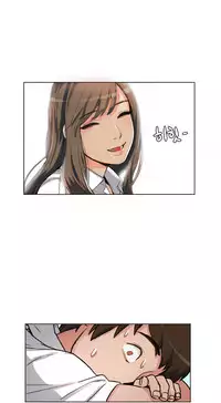 By Chance Ch.1-13 (English) (Ongoing)