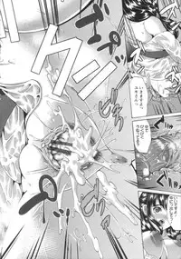 [Ootori Mahiro] Kuchu Tsuma