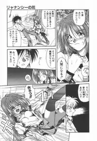 [Matra Milan] Ikeigeshiki