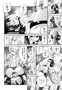 [Kuro] Tadashii Kanojo no Aishikata Perfect Bizarre