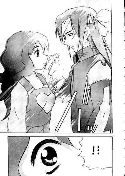 Love Chara Taizen No. 12