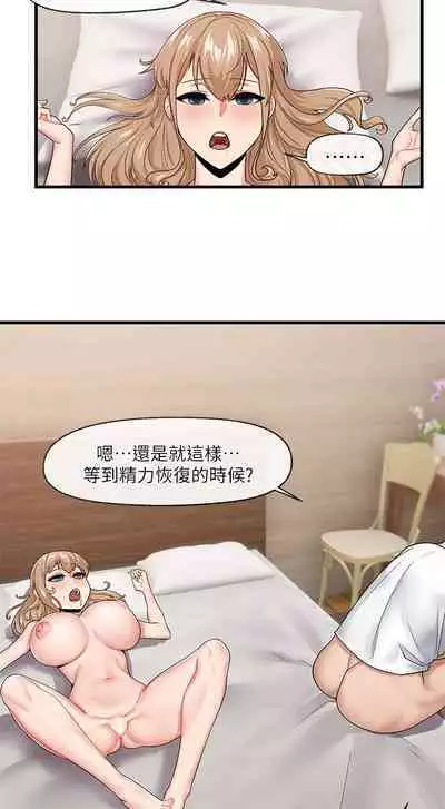 King of hypnotist in Isekai (15-16)-chinese