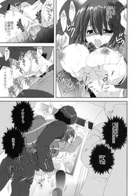 [Korisuya (Korisu)] Kousaka to Ore