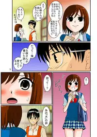 [Mousou Kai no Juunin wa Ikiteiru. (Kan Danchi)] Doukyuusei Choukyou Monogatari "BabyDog01" + "Kubo Ayano 17-sai Choukyou Gashuu"