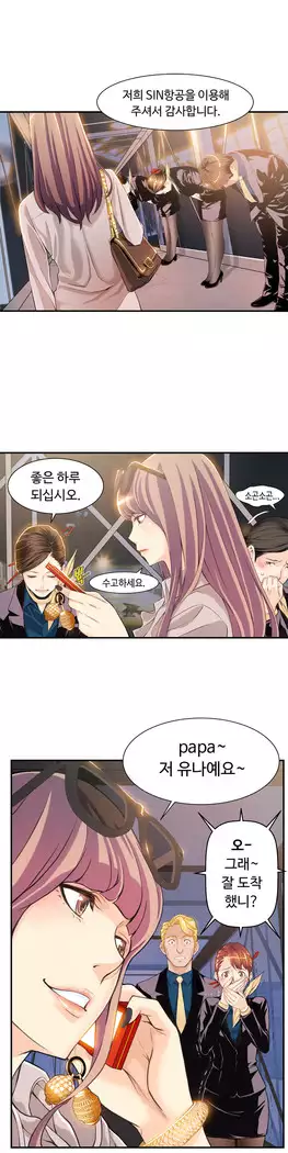 Kill the Dead Bastard Ch.0-16