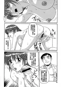 [Morris] Ayashii Haha to Midara na Oba - Glamorous Mother and Indecent Aunt | 妖豔母親與淫蕩的叔母 [Chinese]