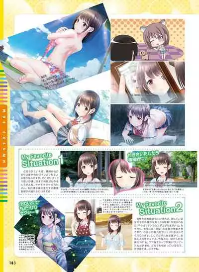 Dengeki Moeoh 2020-06