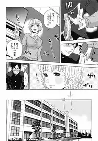 [Tohzai] Boku no Sensei