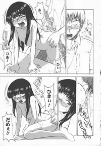 [Shoryutei Enraku] Junai Shoujo | The Pure and Innocent Love of Girl's!