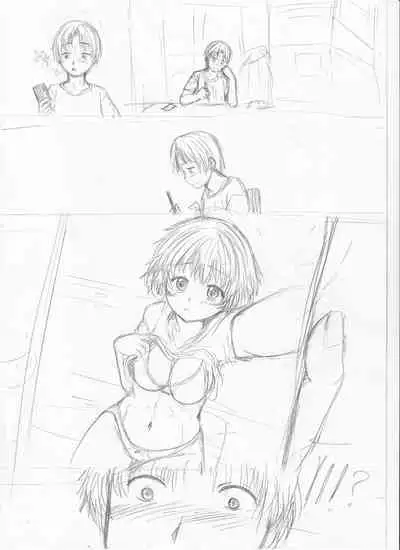 Kawaii Ko, Tsukamaeta