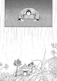 [Sakura Sawa] Momo to Manji