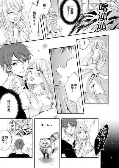 Gusho Nure no Onna Hitori, Kotou ni tre. | 遇難了!三男一女的無人島生活。1-3 Complete