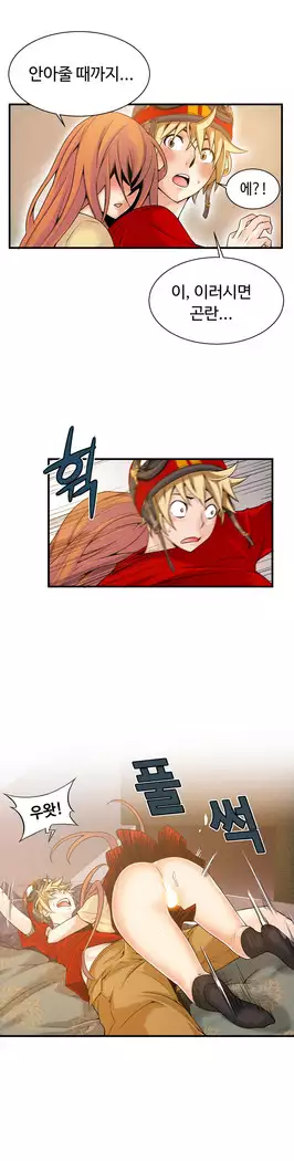 Kill the Dead Bastard Ch.0-16