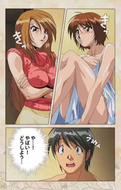 Bakunyu oyako kanzenhan